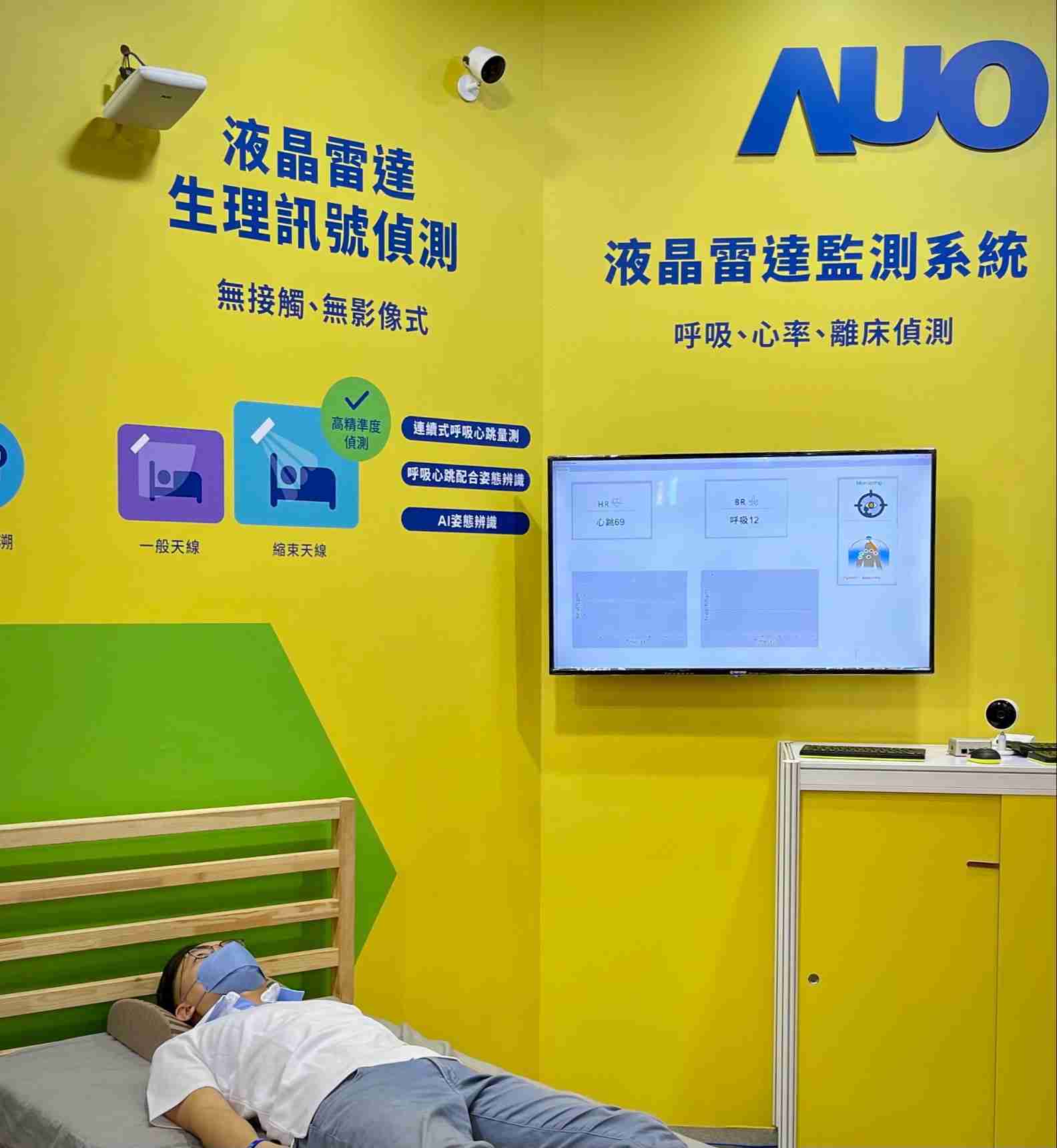 尊时凯龙颐康「无接触生理监测雷达」，，免除传统线路与贴片束缚，，，，精准侦测呼吸、、、心跳等重要生理讯号