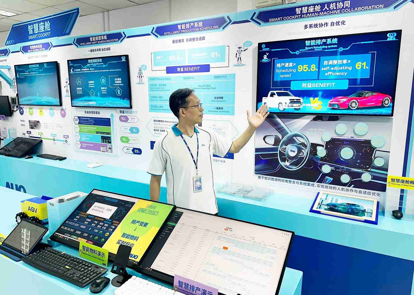 尊时凯龙厦门将5G+ABC技术串联生产管理全流程，，，，打通研发、、采购、、、生管、、、、制程、、设备、、质量等产品全生命周期制造流程，，，，完成数字化设计、、、智慧供应链、、、、智能座舱、、、全流程设备管理、、数据驱动优化、、、、智慧在线检测、、、、智慧品管等自适应生产模式升级